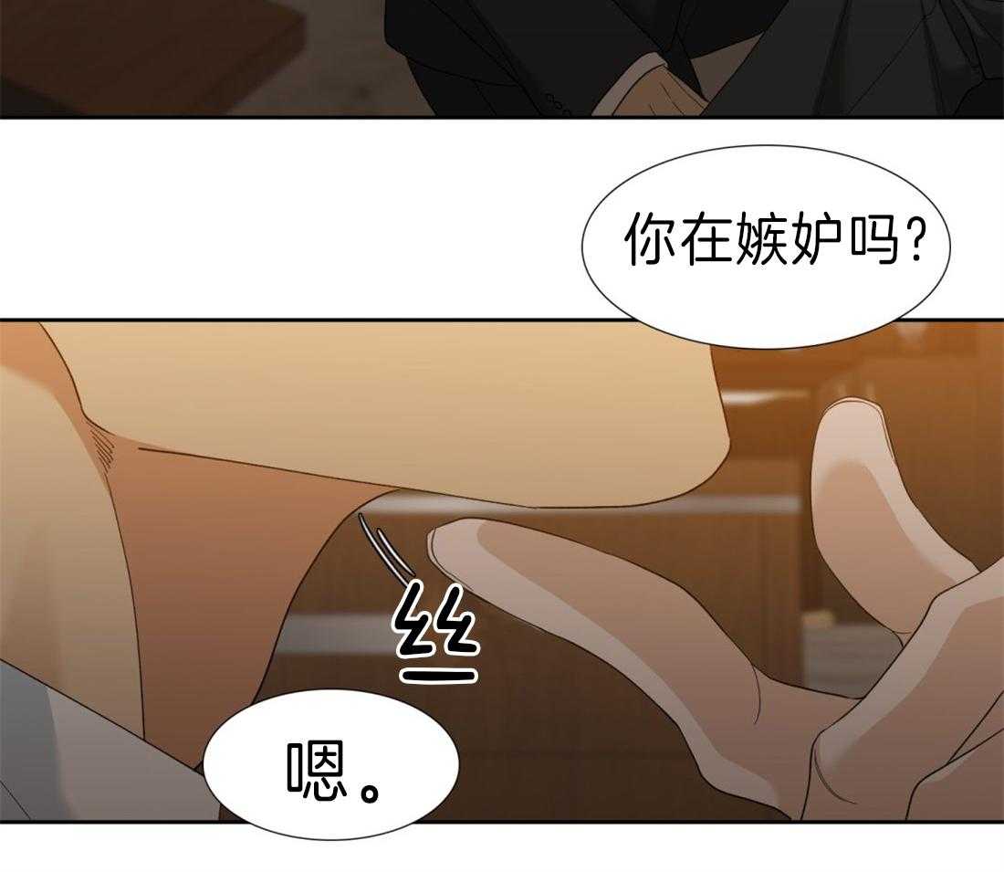 《狂热幻想》漫画最新章节第105话 作为狗还是男人免费下拉式在线观看章节第【13】张图片