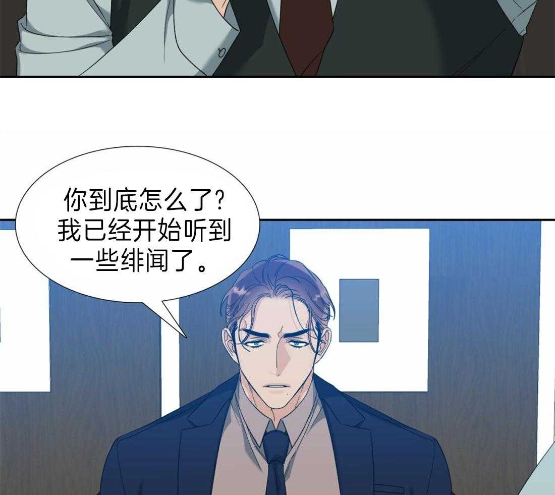 《狂热幻想》漫画最新章节第105话 作为狗还是男人免费下拉式在线观看章节第【36】张图片