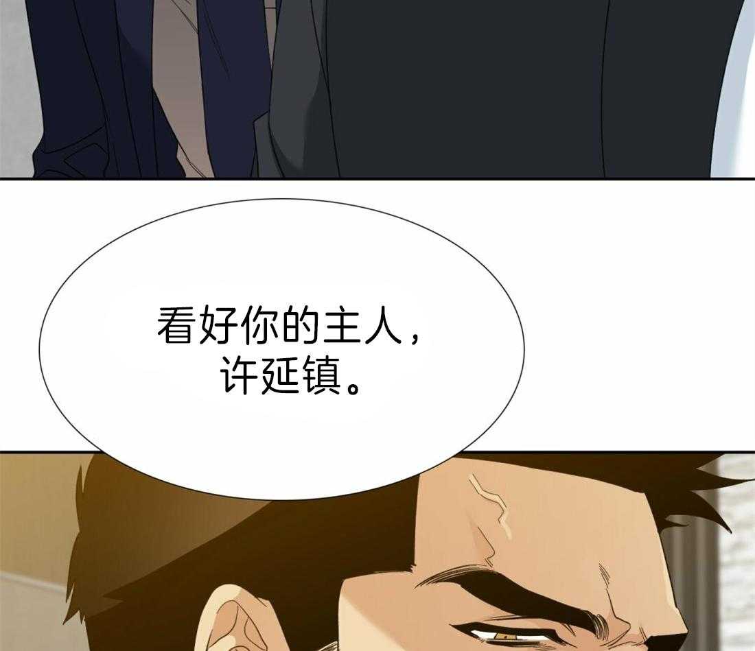 《狂热幻想》漫画最新章节第105话 作为狗还是男人免费下拉式在线观看章节第【23】张图片