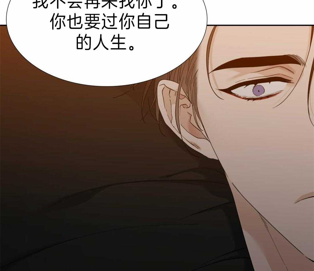 《狂热幻想》漫画最新章节第106话 孩子幸福最重要免费下拉式在线观看章节第【13】张图片