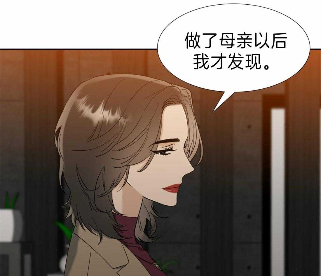 《狂热幻想》漫画最新章节第106话 孩子幸福最重要免费下拉式在线观看章节第【10】张图片