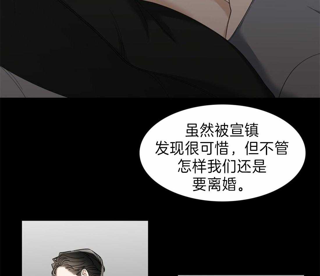 《狂热幻想》漫画最新章节第106话 孩子幸福最重要免费下拉式在线观看章节第【17】张图片