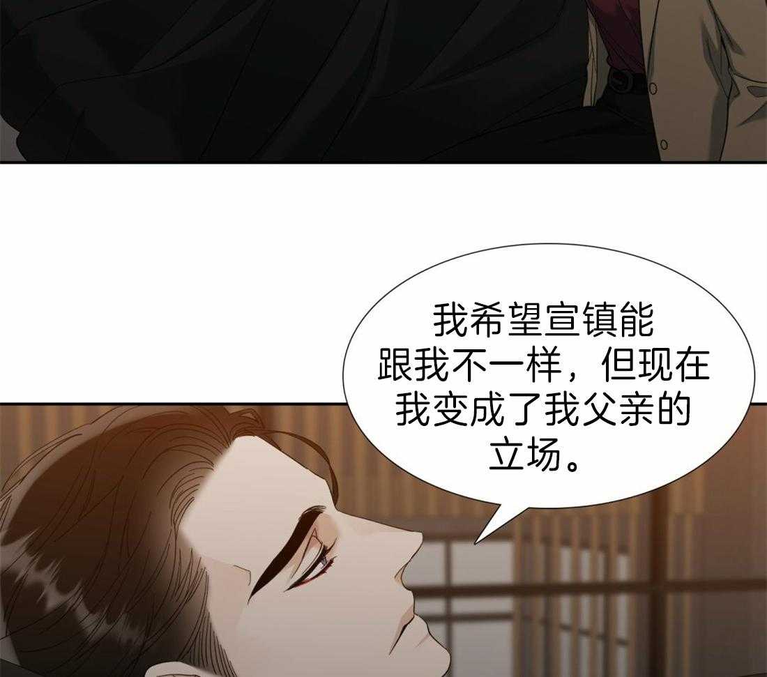 《狂热幻想》漫画最新章节第106话 孩子幸福最重要免费下拉式在线观看章节第【30】张图片