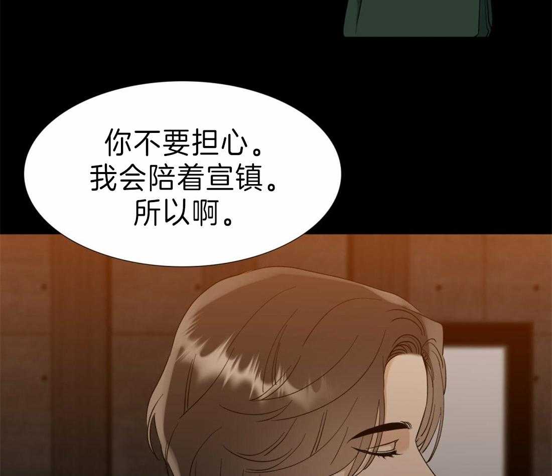 《狂热幻想》漫画最新章节第106话 孩子幸福最重要免费下拉式在线观看章节第【15】张图片