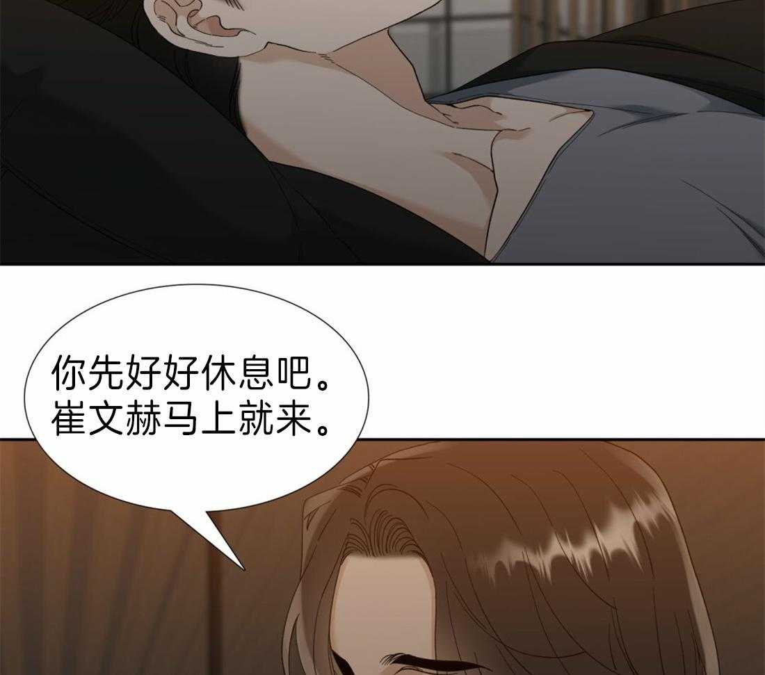 《狂热幻想》漫画最新章节第106话 孩子幸福最重要免费下拉式在线观看章节第【29】张图片