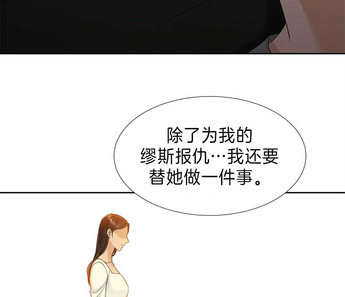 《狂热幻想》漫画最新章节第106话 孩子幸福最重要免费下拉式在线观看章节第【12】张图片