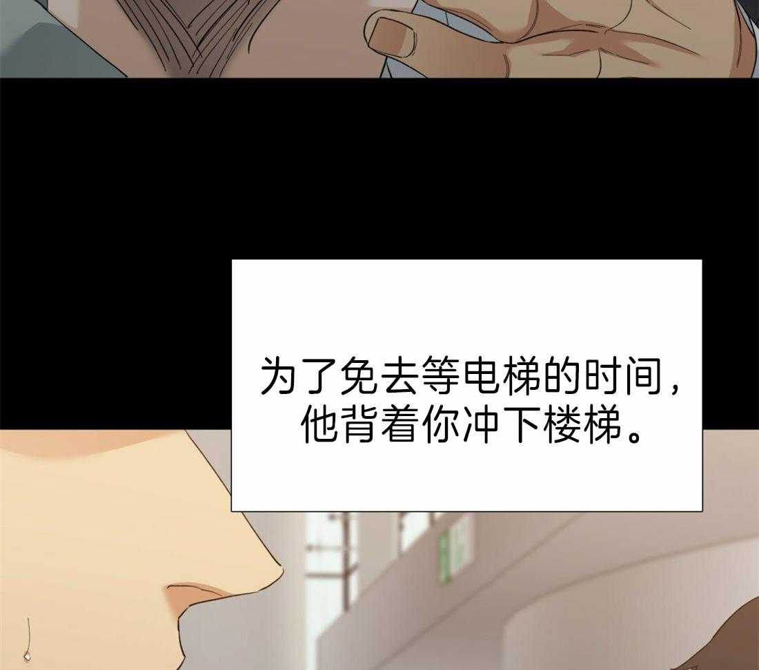 《狂热幻想》漫画最新章节第106话 孩子幸福最重要免费下拉式在线观看章节第【22】张图片