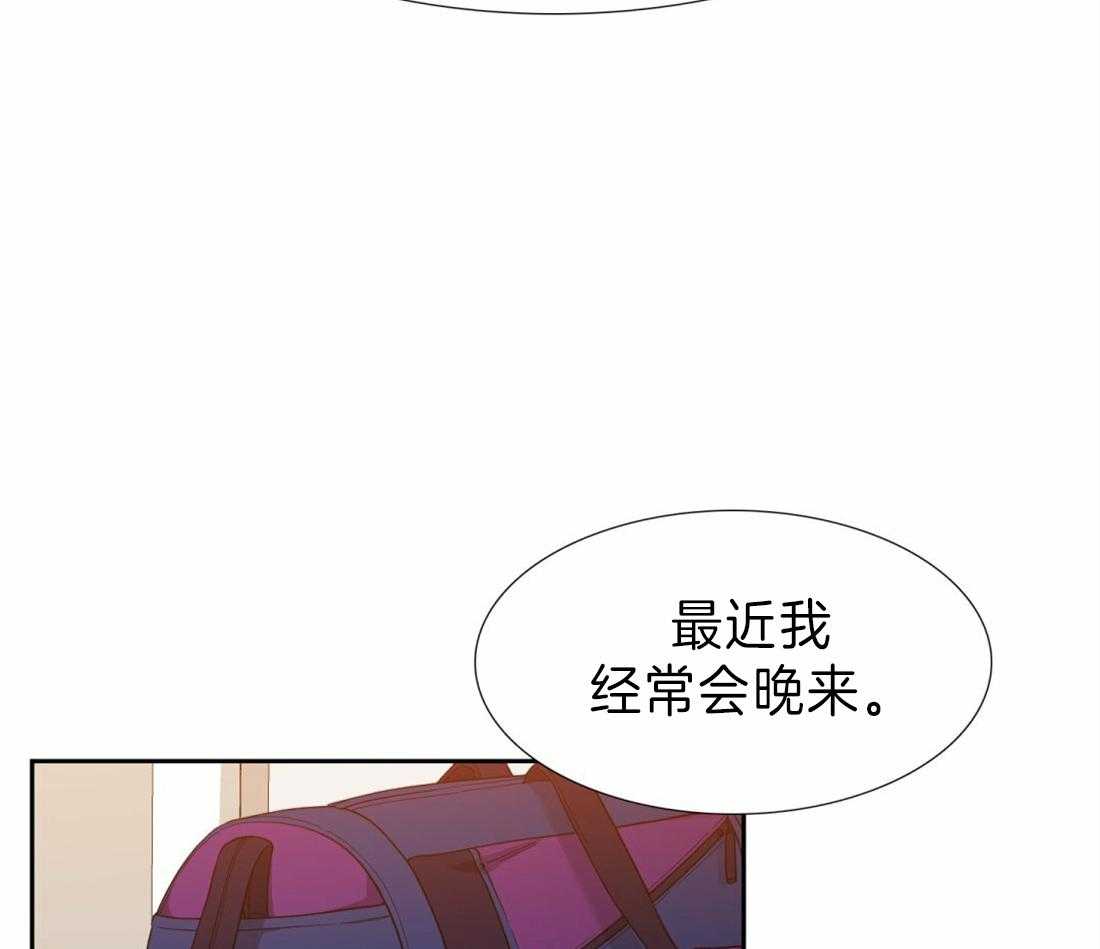 《狂热幻想》漫画最新章节第106话 孩子幸福最重要免费下拉式在线观看章节第【8】张图片