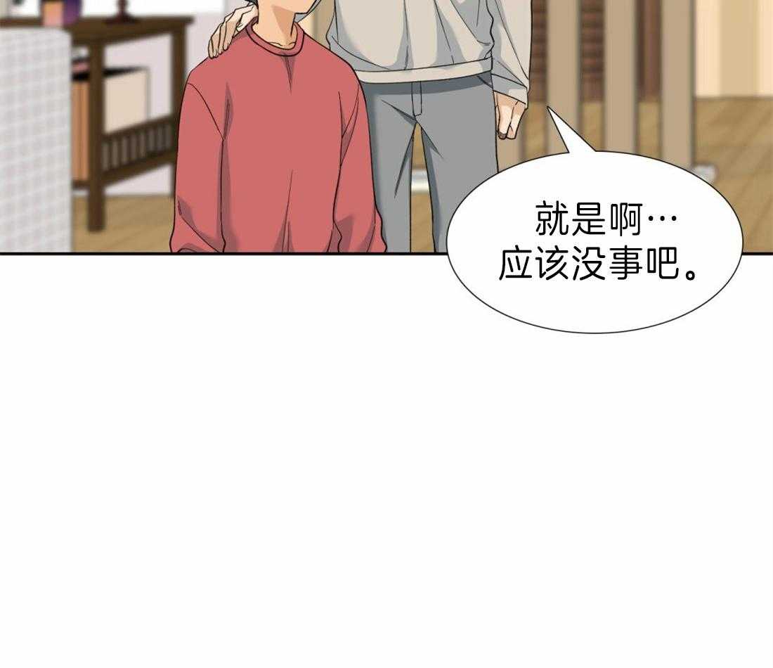 《狂热幻想》漫画最新章节第106话 孩子幸福最重要免费下拉式在线观看章节第【1】张图片