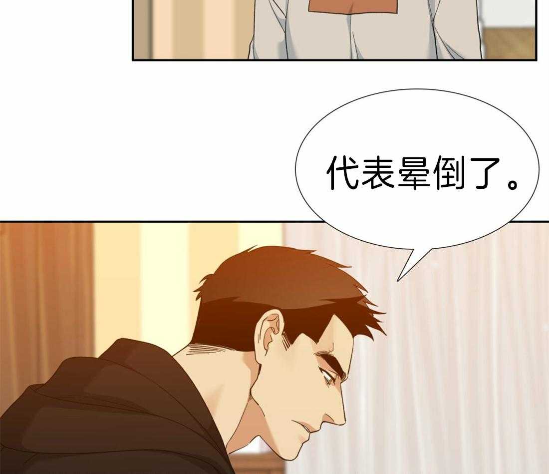 《狂热幻想》漫画最新章节第106话 孩子幸福最重要免费下拉式在线观看章节第【6】张图片