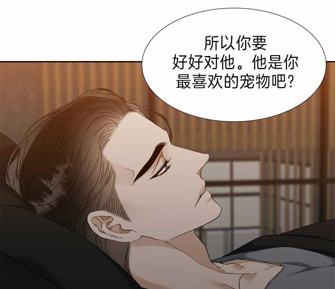 《狂热幻想》漫画最新章节第106话 孩子幸福最重要免费下拉式在线观看章节第【18】张图片