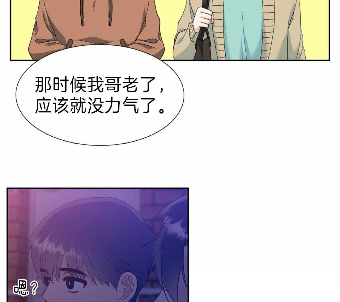 《狂热幻想》漫画最新章节第107话 再等20年免费下拉式在线观看章节第【6】张图片