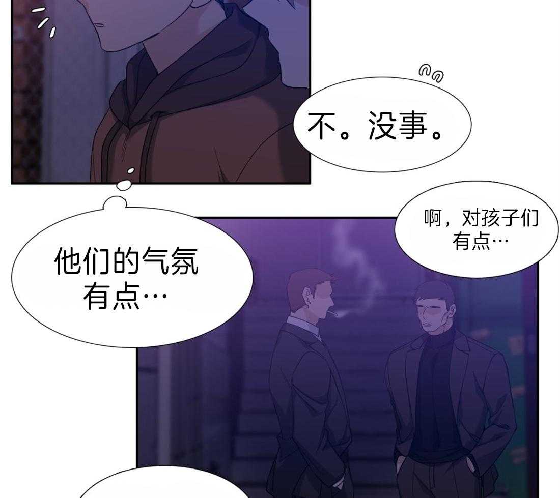 《狂热幻想》漫画最新章节第107话 再等20年免费下拉式在线观看章节第【5】张图片