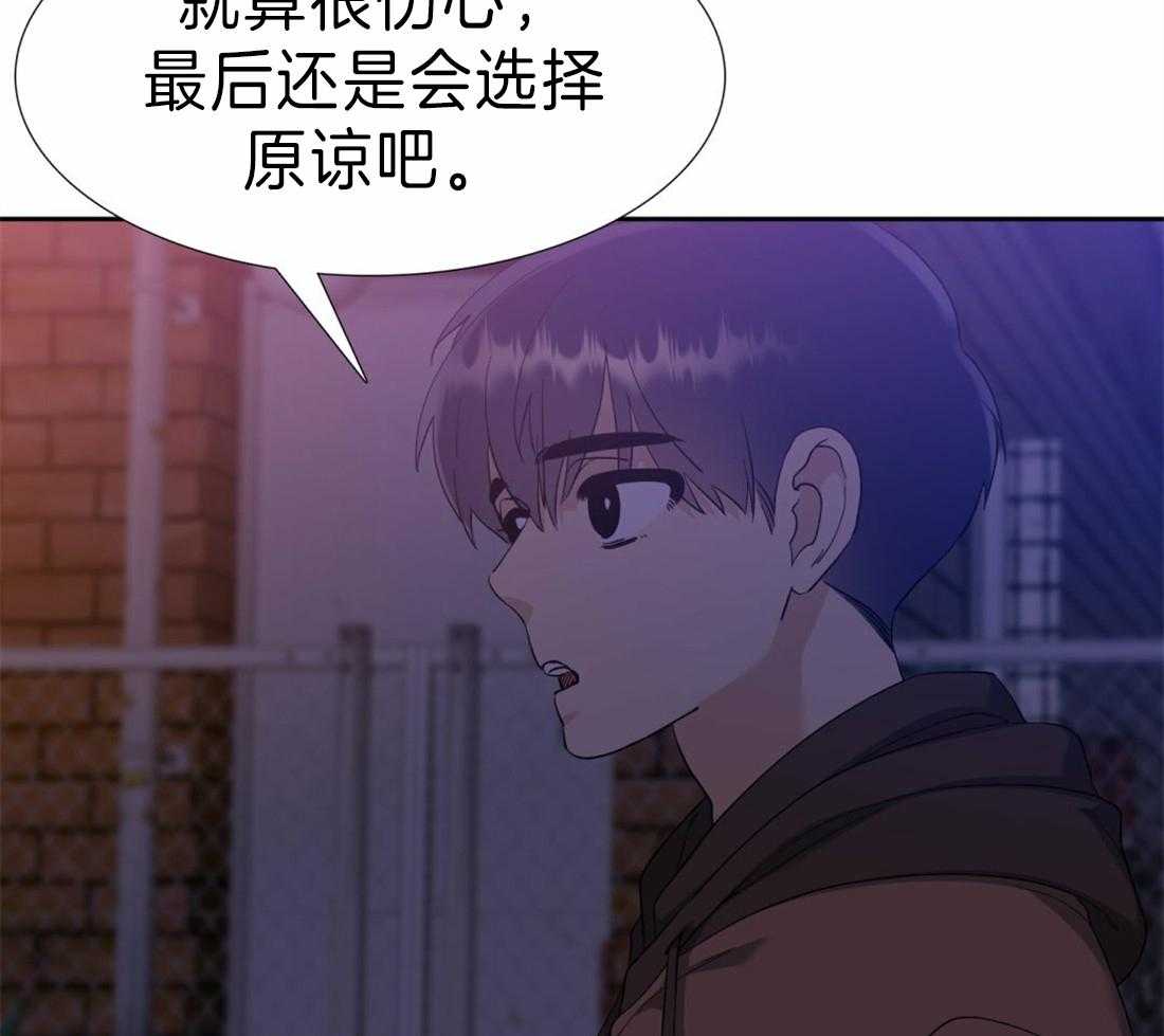 《狂热幻想》漫画最新章节第107话 再等20年免费下拉式在线观看章节第【10】张图片