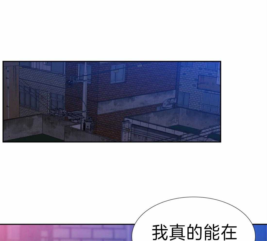 《狂热幻想》漫画最新章节第107话 再等20年免费下拉式在线观看章节第【19】张图片