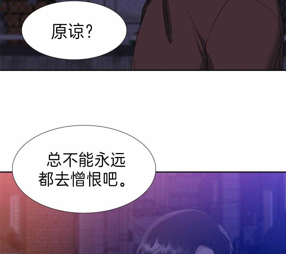 《狂热幻想》漫画最新章节第107话 再等20年免费下拉式在线观看章节第【9】张图片