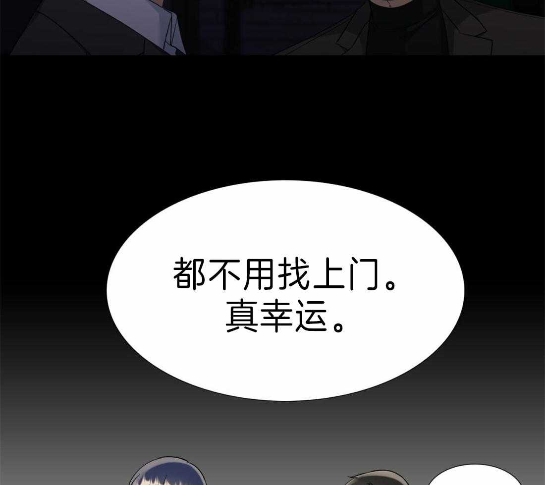 《狂热幻想》漫画最新章节第107话 再等20年免费下拉式在线观看章节第【3】张图片