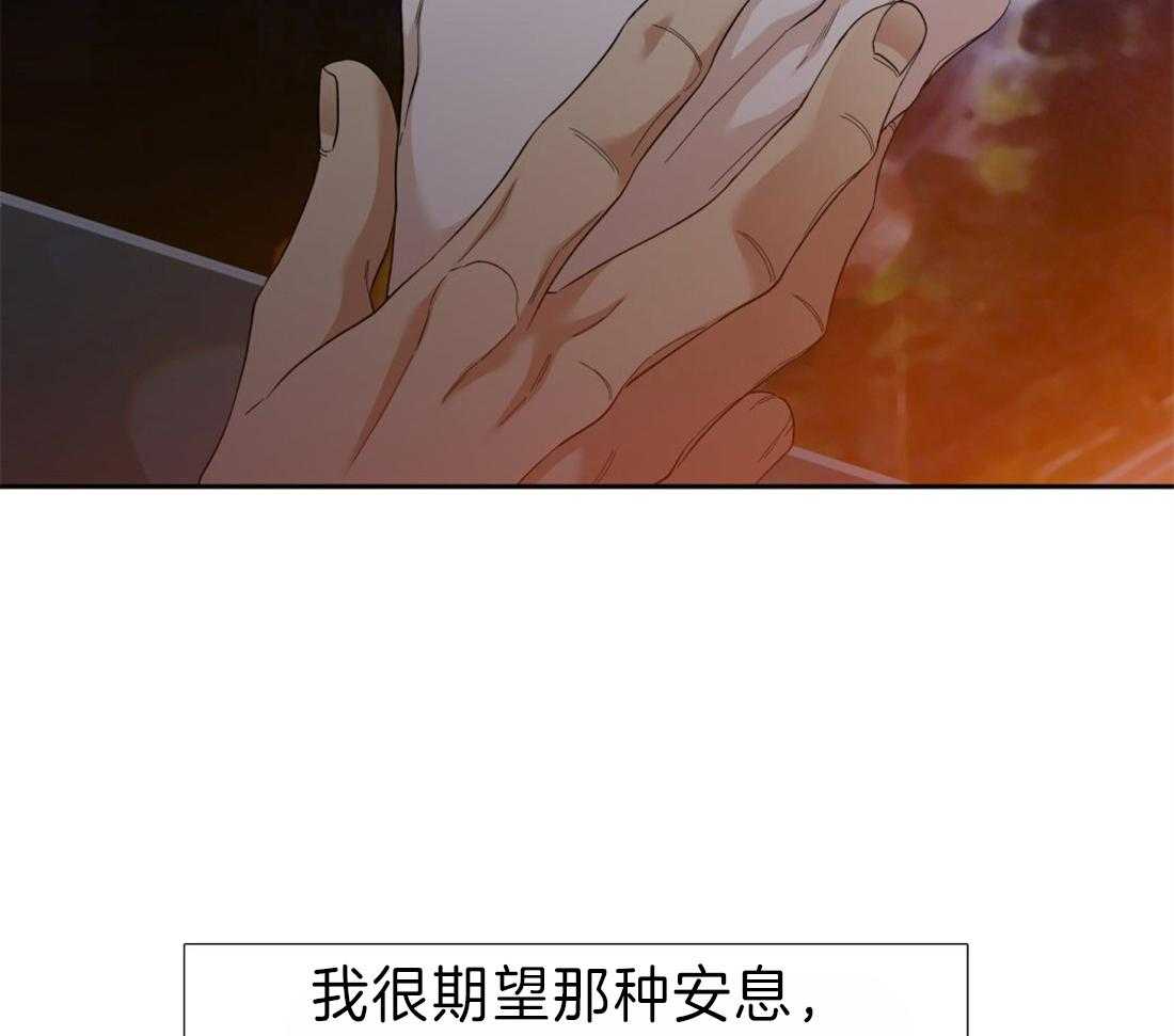 《狂热幻想》漫画最新章节第107话 再等20年免费下拉式在线观看章节第【21】张图片