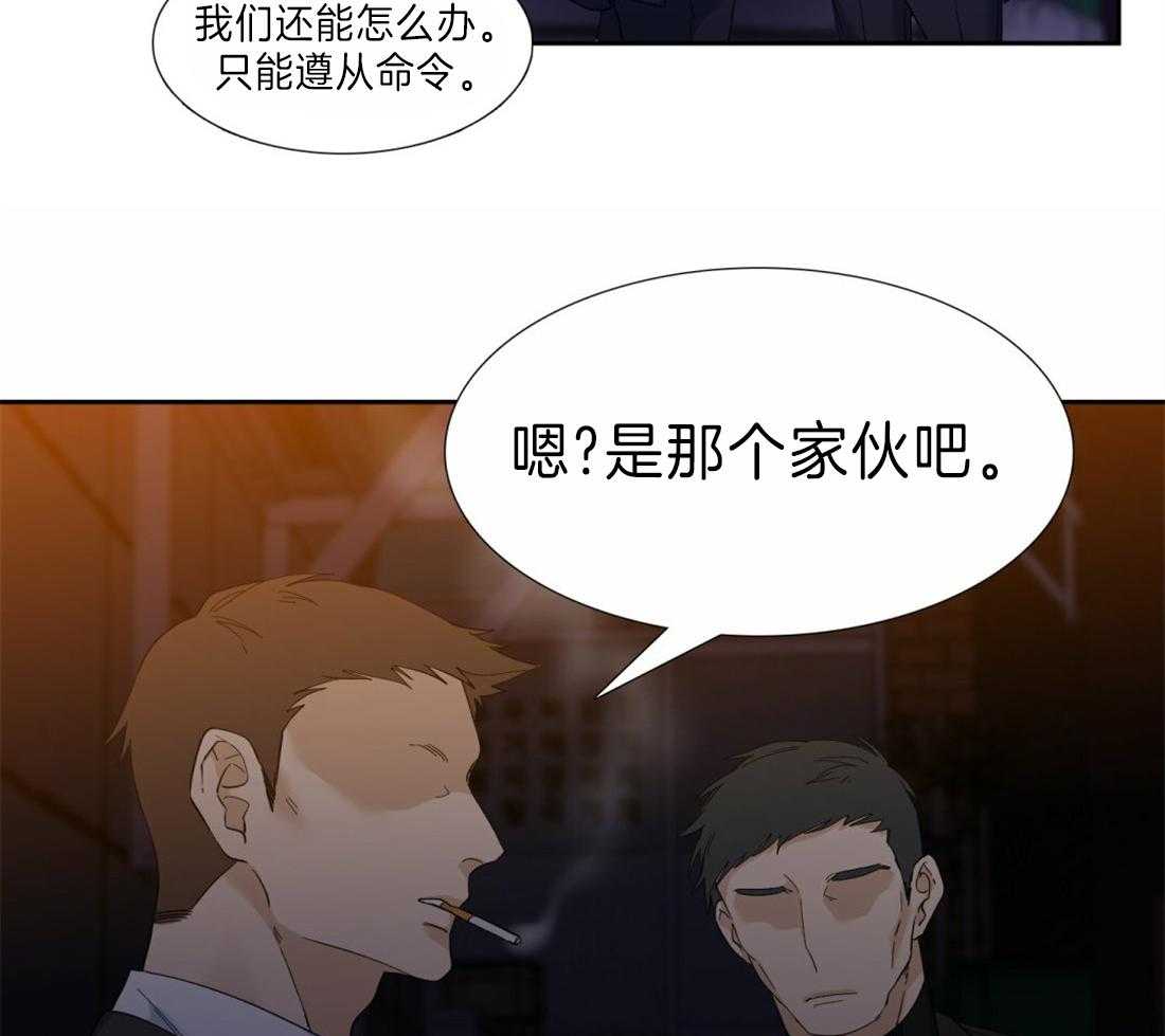 《狂热幻想》漫画最新章节第107话 再等20年免费下拉式在线观看章节第【4】张图片