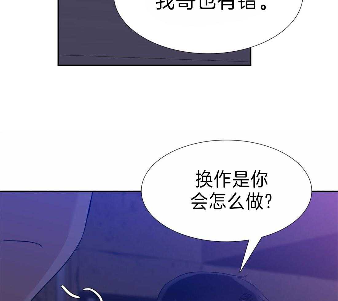 《狂热幻想》漫画最新章节第107话 再等20年免费下拉式在线观看章节第【12】张图片