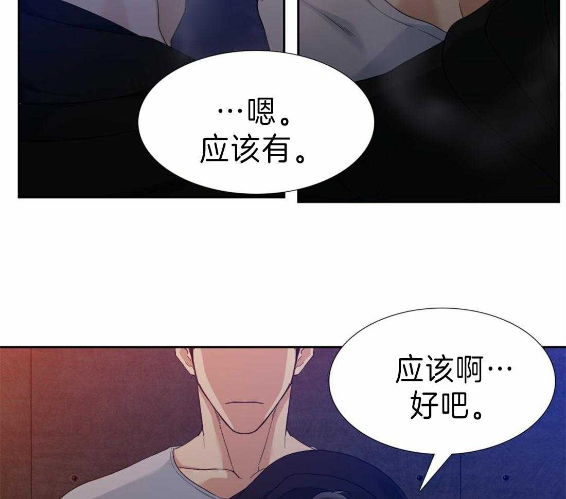 《狂热幻想》漫画最新章节第107话 再等20年免费下拉式在线观看章节第【25】张图片