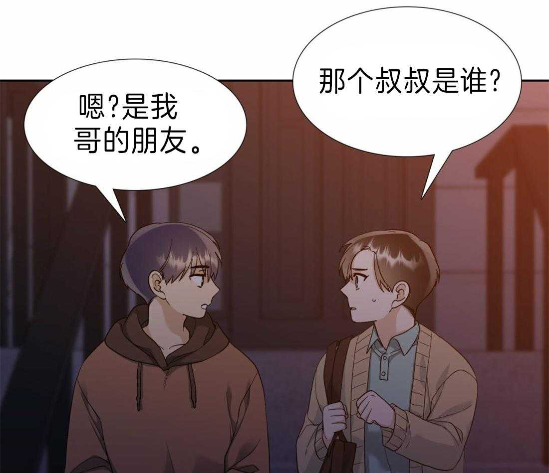 《狂热幻想》漫画最新章节第108话 获救免费下拉式在线观看章节第【6】张图片