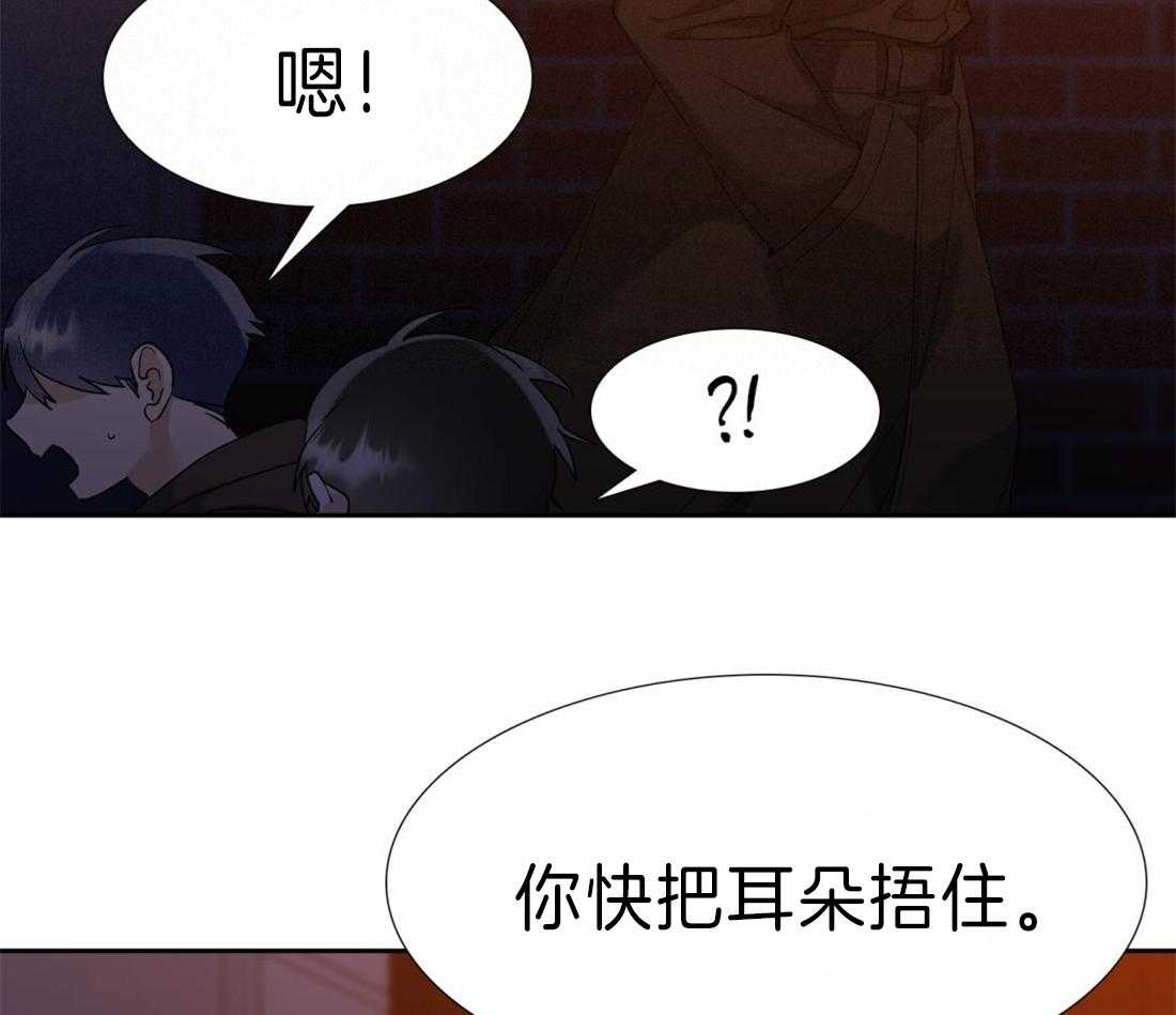 《狂热幻想》漫画最新章节第108话 获救免费下拉式在线观看章节第【31】张图片