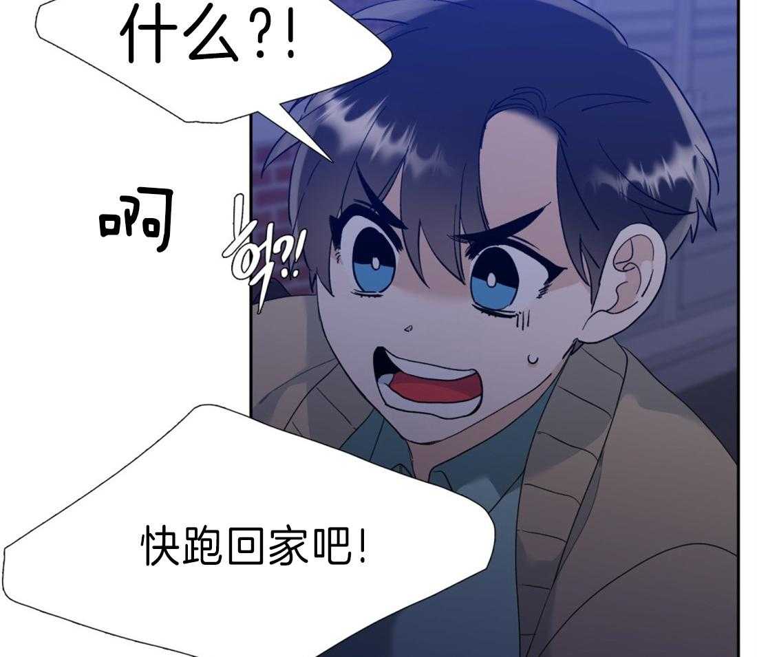 《狂热幻想》漫画最新章节第108话 获救免费下拉式在线观看章节第【41】张图片