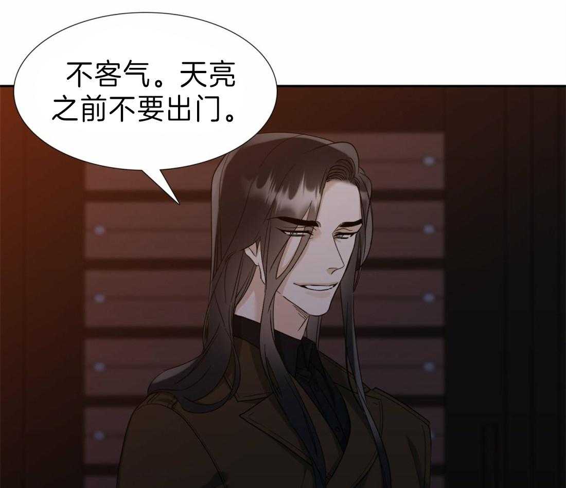 《狂热幻想》漫画最新章节第108话 获救免费下拉式在线观看章节第【8】张图片