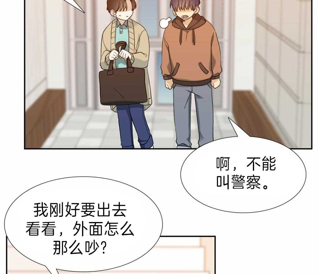 《狂热幻想》漫画最新章节第108话 获救免费下拉式在线观看章节第【3】张图片