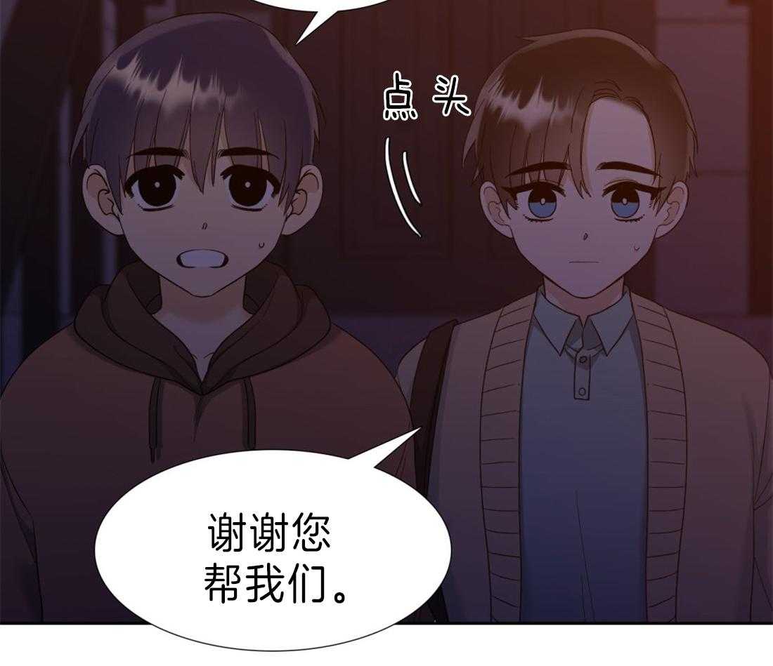 《狂热幻想》漫画最新章节第108话 获救免费下拉式在线观看章节第【9】张图片