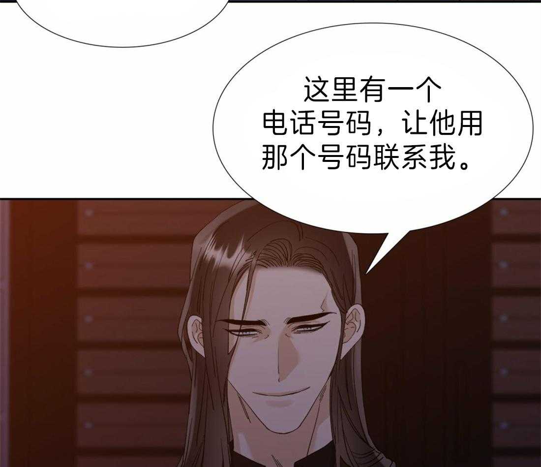 《狂热幻想》漫画最新章节第108话 获救免费下拉式在线观看章节第【11】张图片