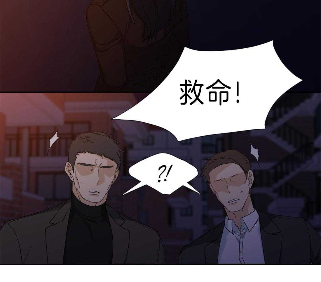 《狂热幻想》漫画最新章节第108话 获救免费下拉式在线观看章节第【33】张图片