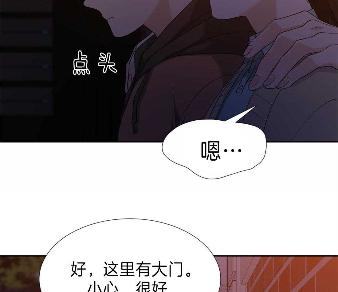 《狂热幻想》漫画最新章节第108话 获救免费下拉式在线观看章节第【18】张图片