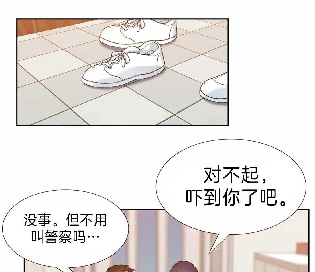 《狂热幻想》漫画最新章节第108话 获救免费下拉式在线观看章节第【4】张图片