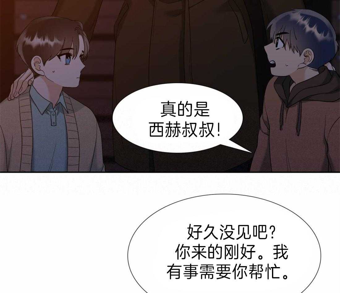 《狂热幻想》漫画最新章节第108话 获救免费下拉式在线观看章节第【15】张图片