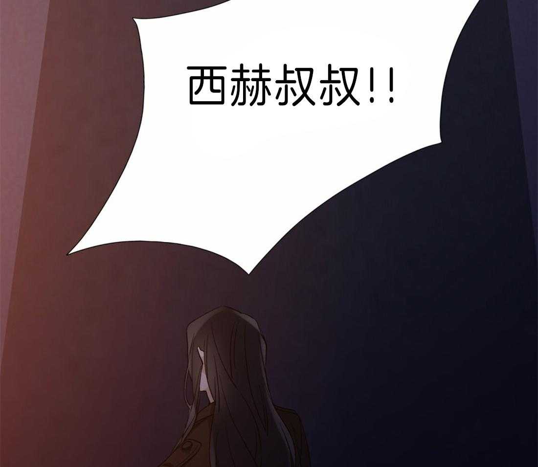 《狂热幻想》漫画最新章节第108话 获救免费下拉式在线观看章节第【34】张图片