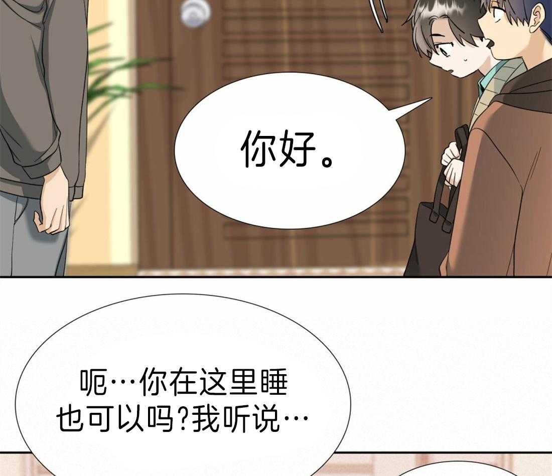 《狂热幻想》漫画最新章节第109话 我们交往吧免费下拉式在线观看章节第【39】张图片