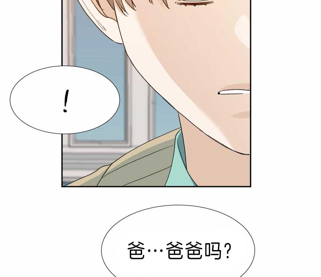 《狂热幻想》漫画最新章节第109话 我们交往吧免费下拉式在线观看章节第【36】张图片