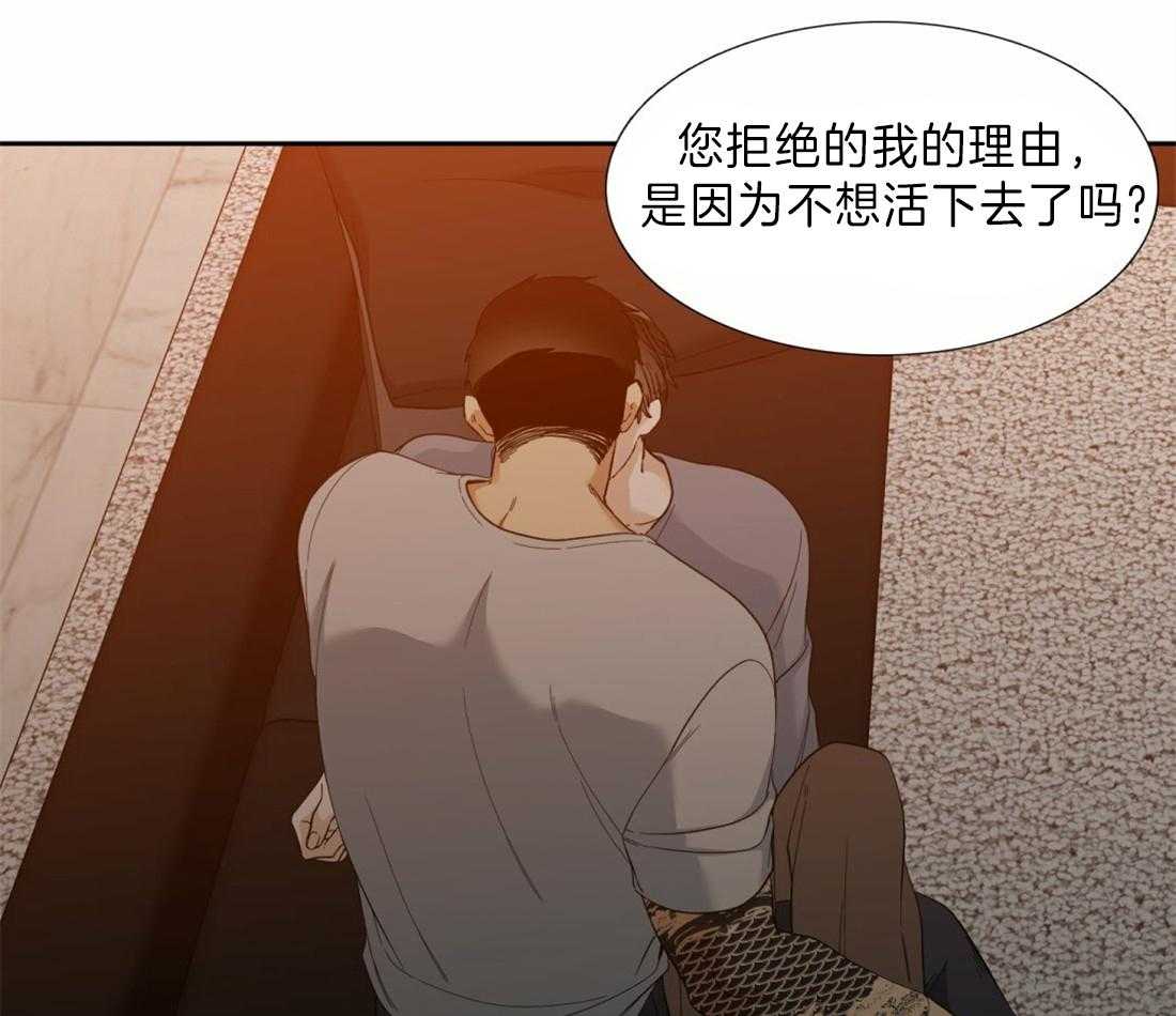 《狂热幻想》漫画最新章节第109话 我们交往吧免费下拉式在线观看章节第【8】张图片