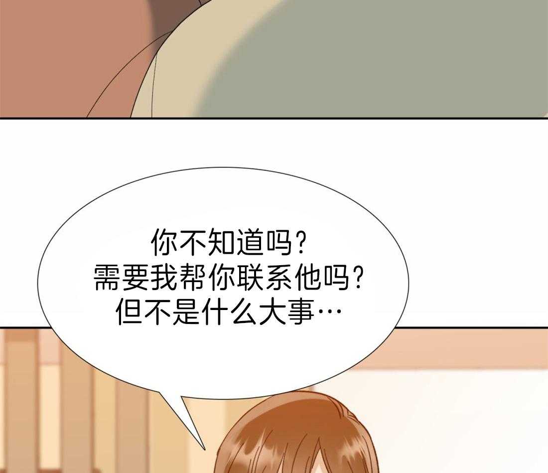 《狂热幻想》漫画最新章节第109话 我们交往吧免费下拉式在线观看章节第【34】张图片