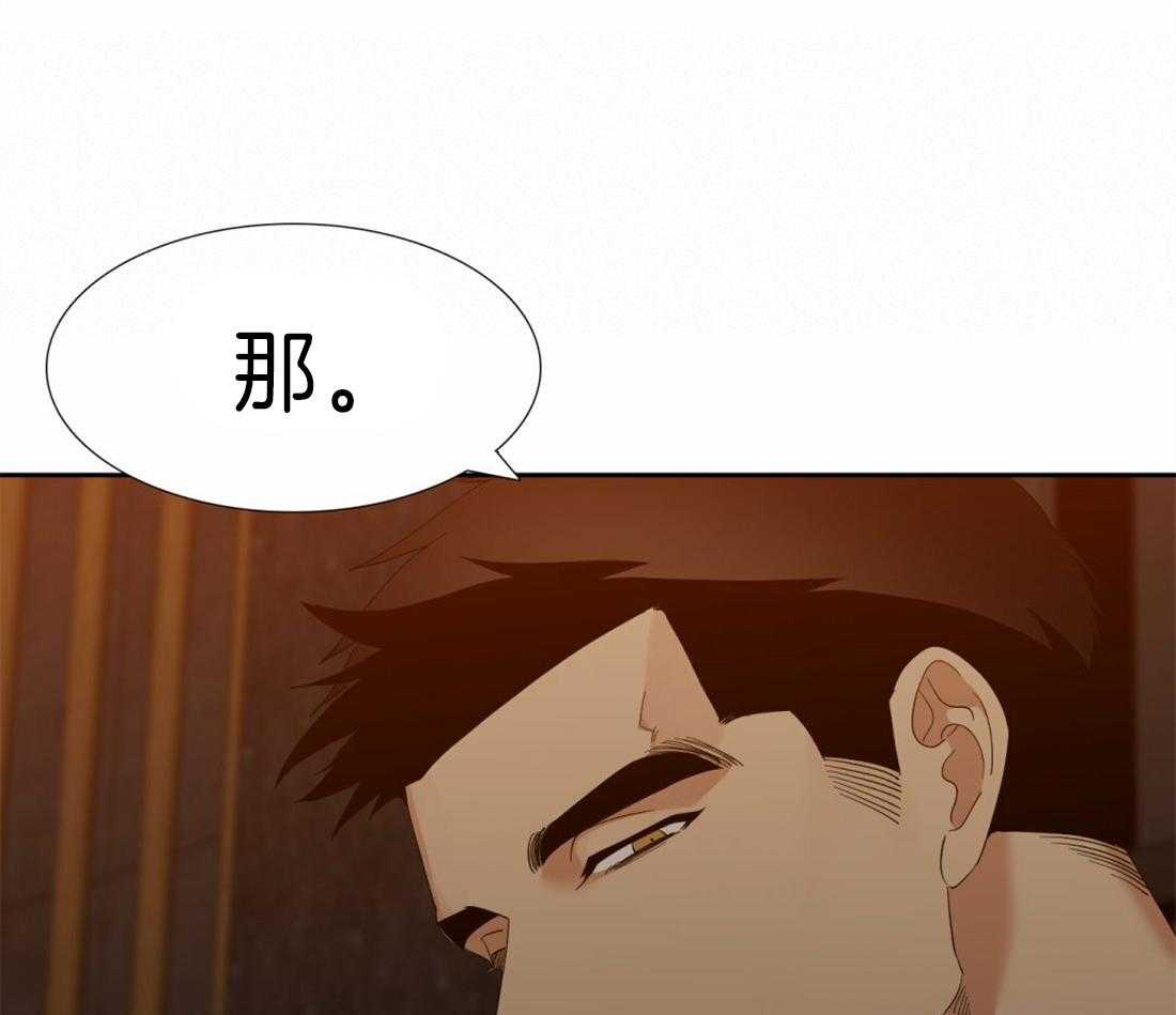 《狂热幻想》漫画最新章节第109话 我们交往吧免费下拉式在线观看章节第【21】张图片