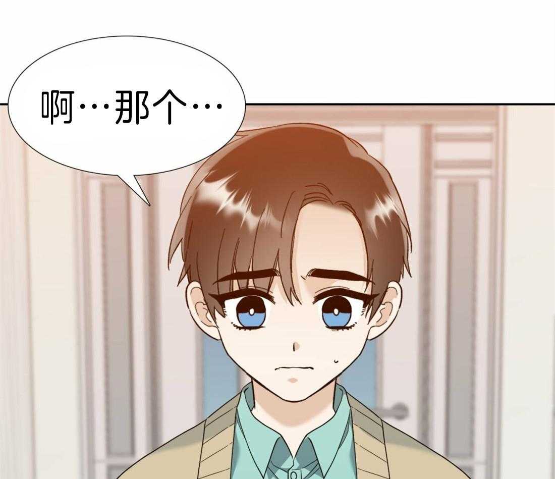 《狂热幻想》漫画最新章节第109话 我们交往吧免费下拉式在线观看章节第【32】张图片