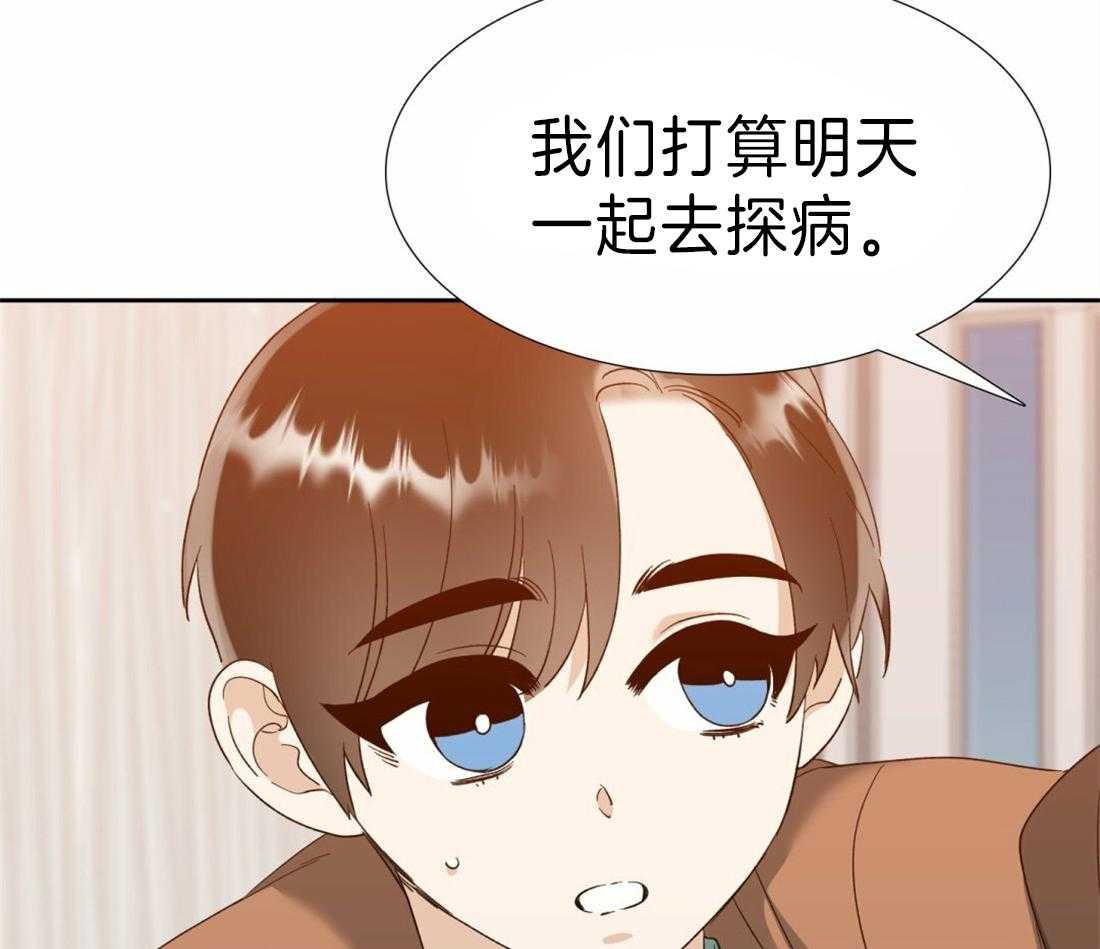 《狂热幻想》漫画最新章节第109话 我们交往吧免费下拉式在线观看章节第【29】张图片