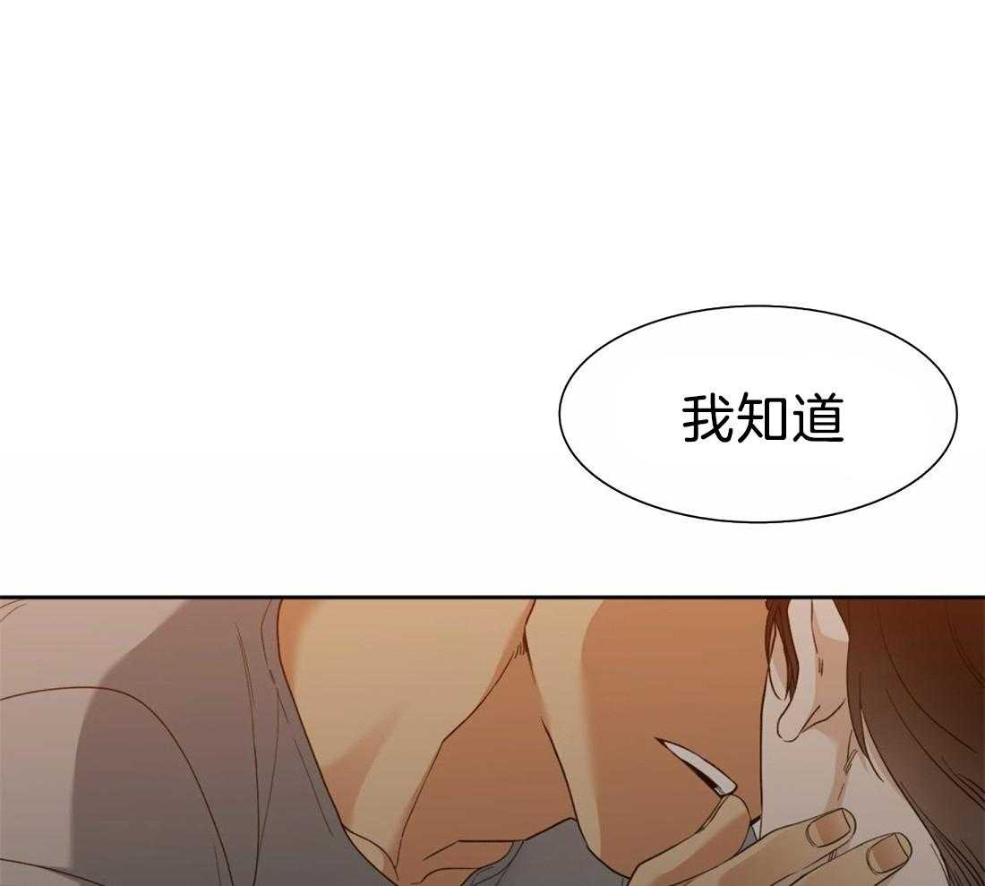 《狂热幻想》漫画最新章节第110话 我的全部都是你免费下拉式在线观看章节第【12】张图片