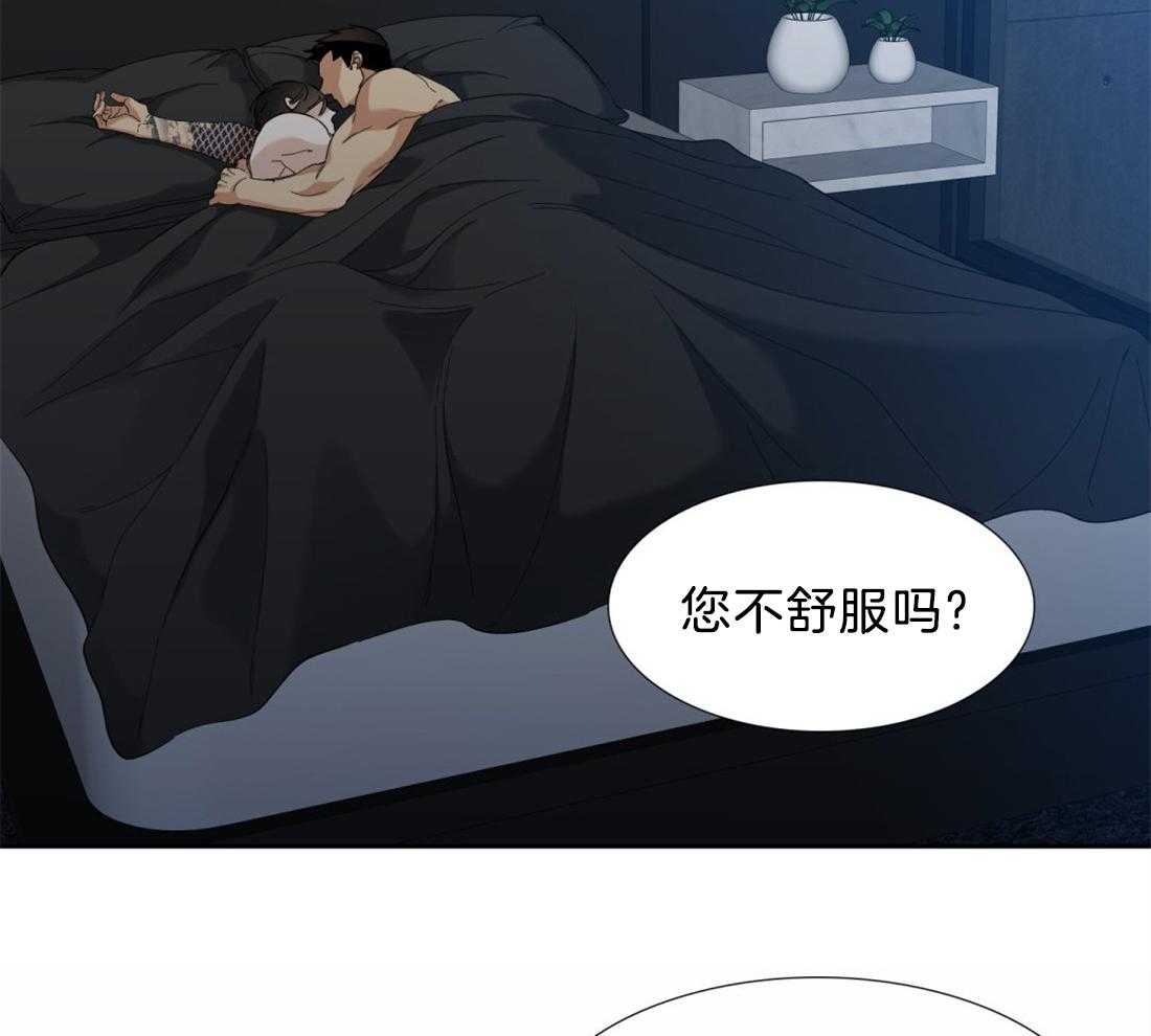 《狂热幻想》漫画最新章节第111话 第一次见面开始免费下拉式在线观看章节第【31】张图片