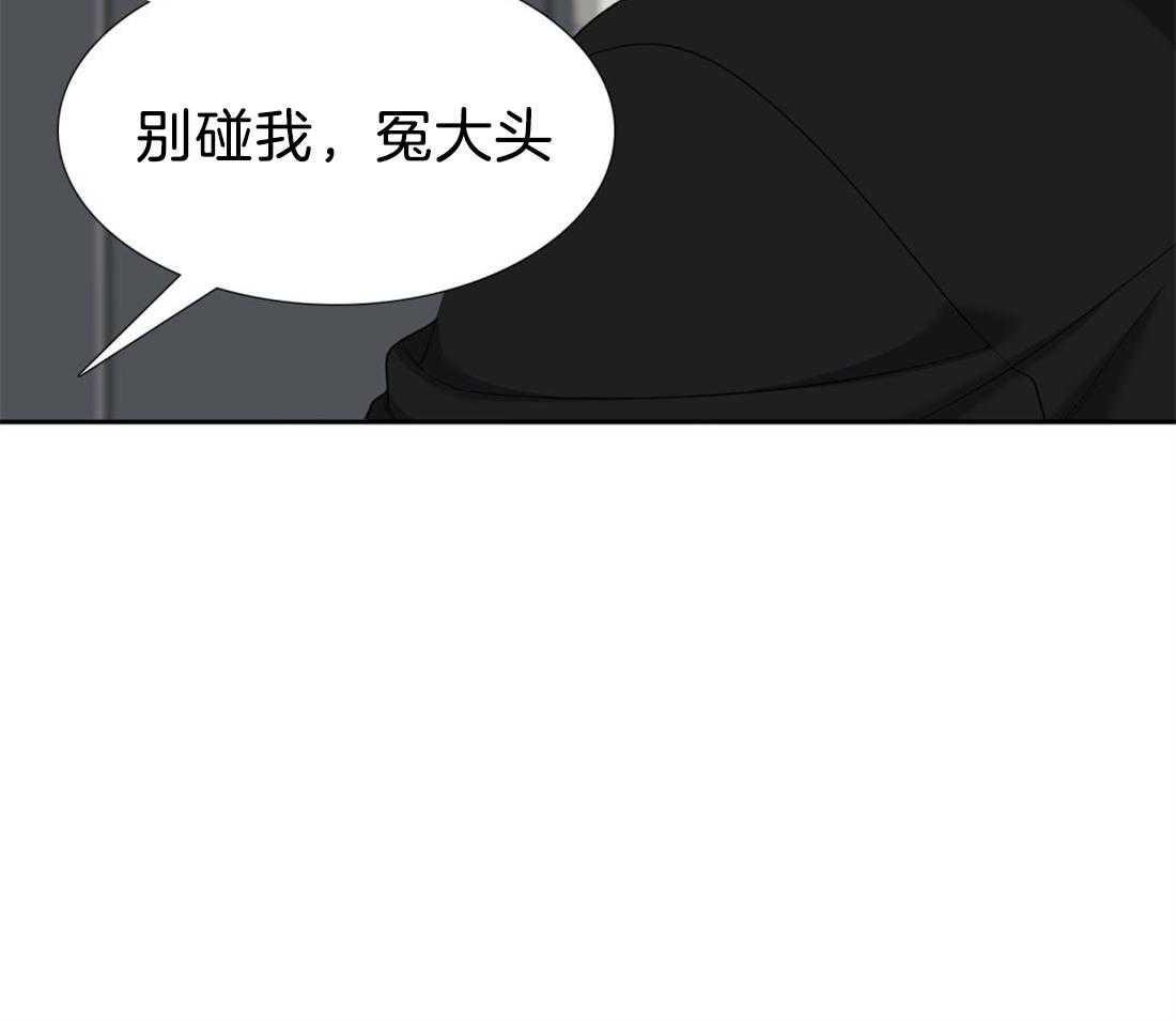 《狂热幻想》漫画最新章节第111话 第一次见面开始免费下拉式在线观看章节第【8】张图片