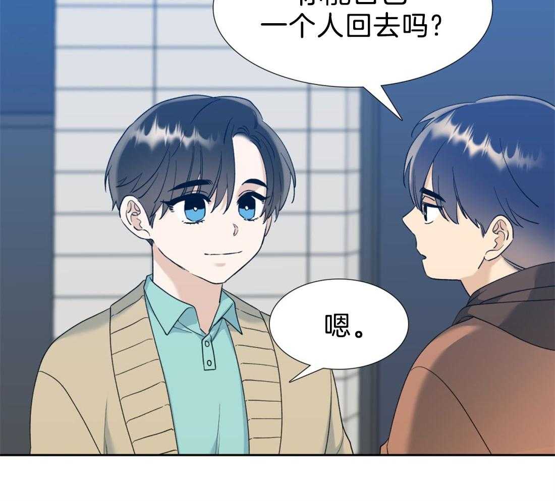 《狂热幻想》漫画最新章节第111话 第一次见面开始免费下拉式在线观看章节第【24】张图片