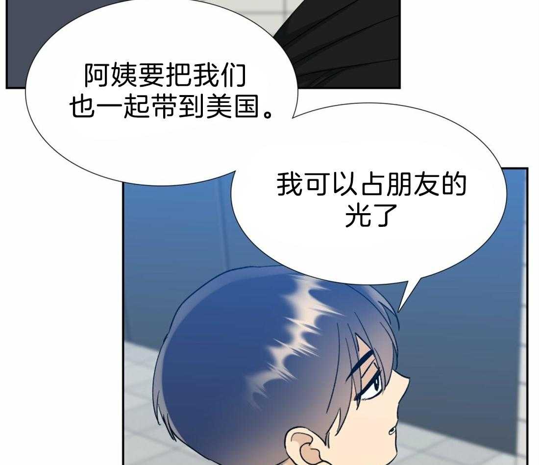 《狂热幻想》漫画最新章节第111话 第一次见面开始免费下拉式在线观看章节第【14】张图片