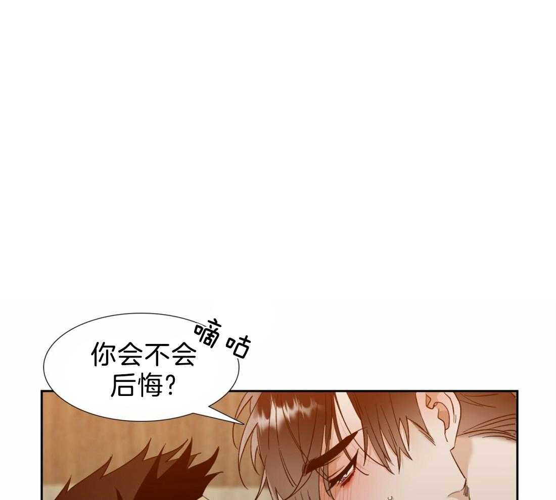 《狂热幻想》漫画最新章节第111话 第一次见面开始免费下拉式在线观看章节第【36】张图片